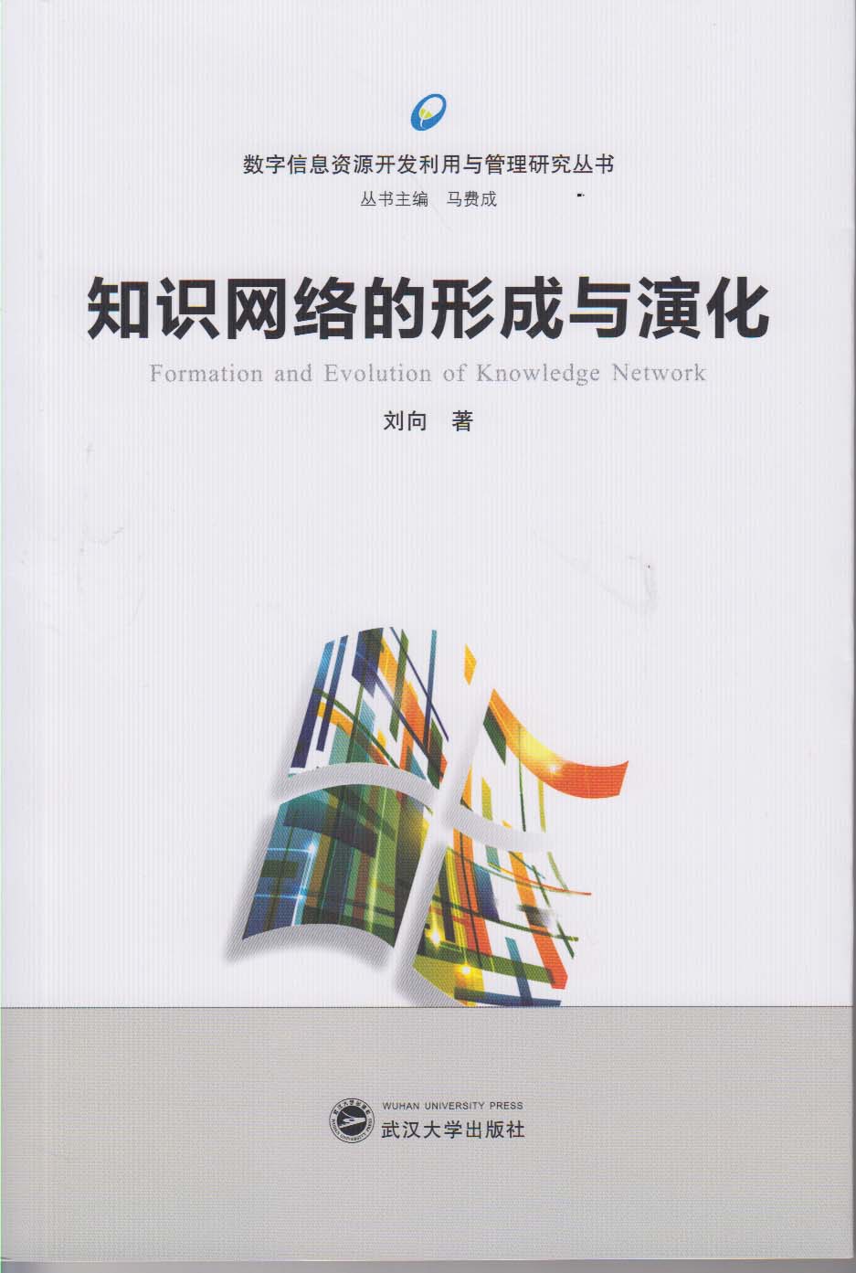 构建常识网络的意义