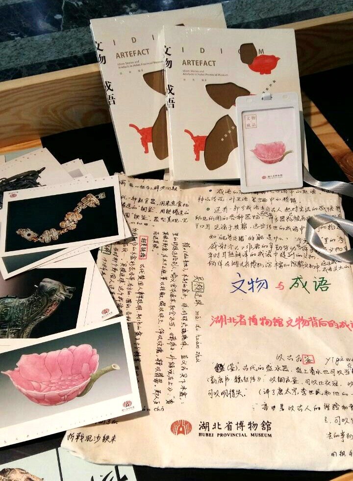 同什么受成语_成语故事图片(2)