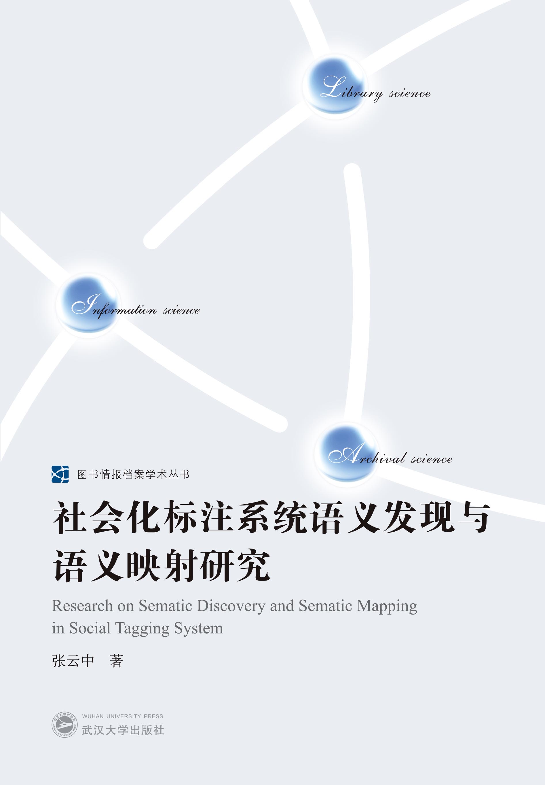 通过语义化标签优化网页内容在不同设备上的展示效果 (通过语义化标题的作用)