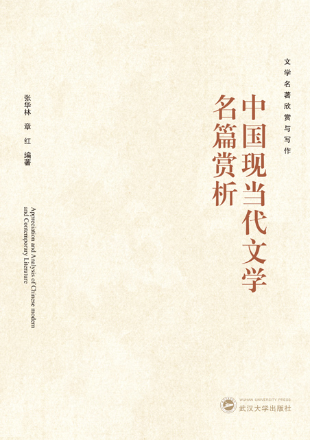 经典由于其思想
