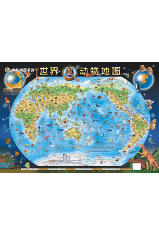 世界动物地图