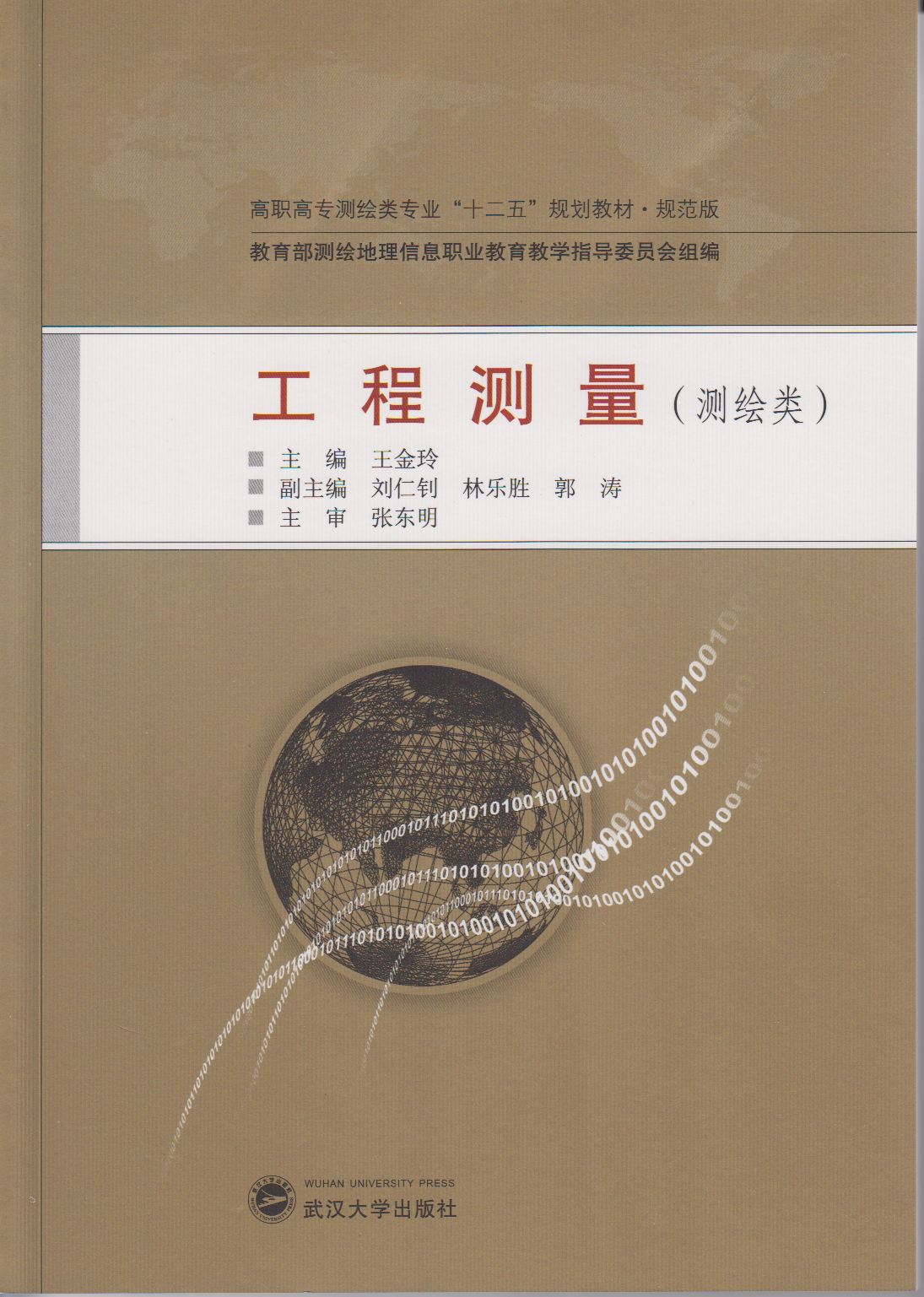 2013814121729.jpg