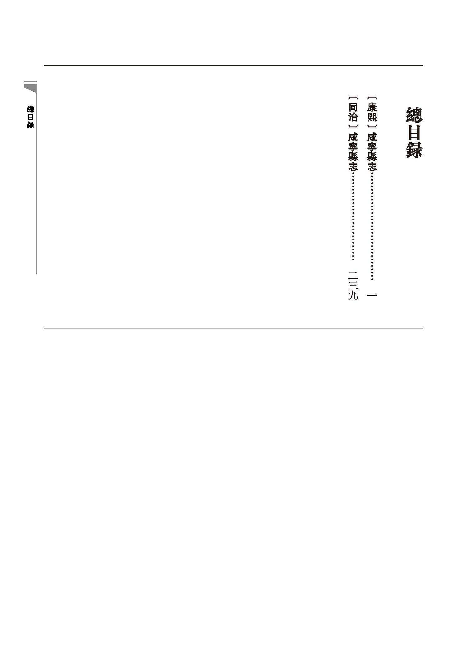 目录.jpg