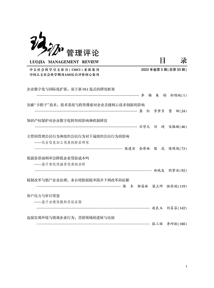 目录_页面_1.jpg