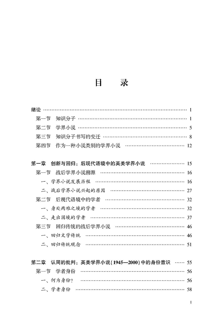 目录_页面_1.jpg