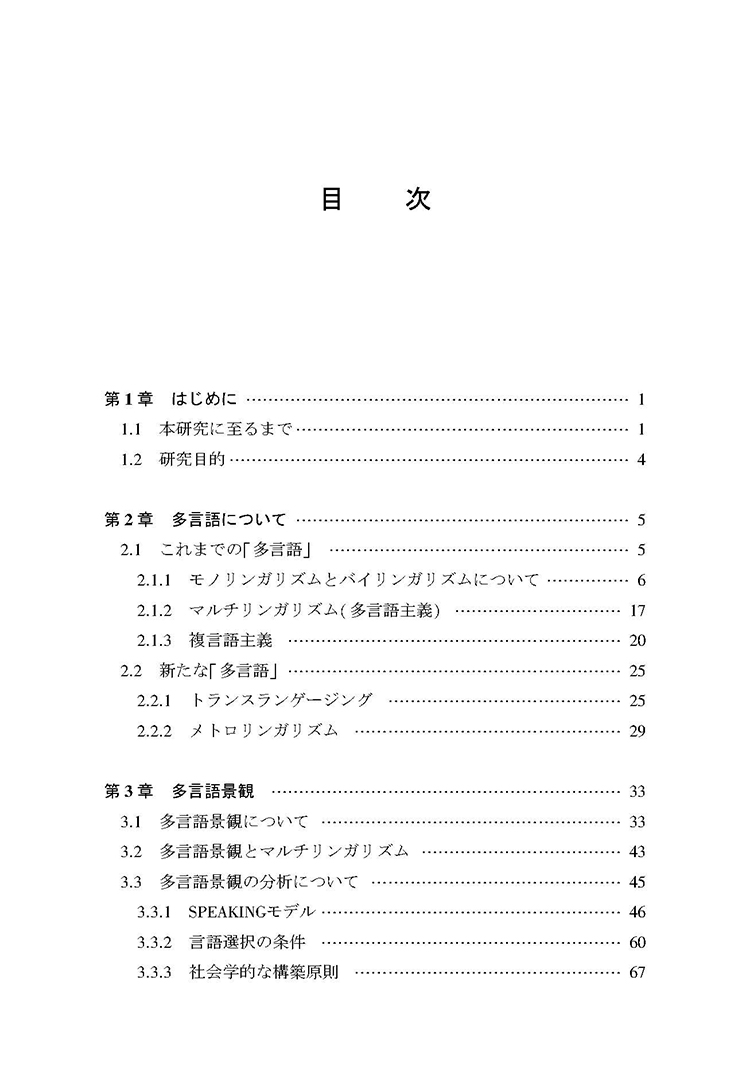 目录_页面_1.jpg