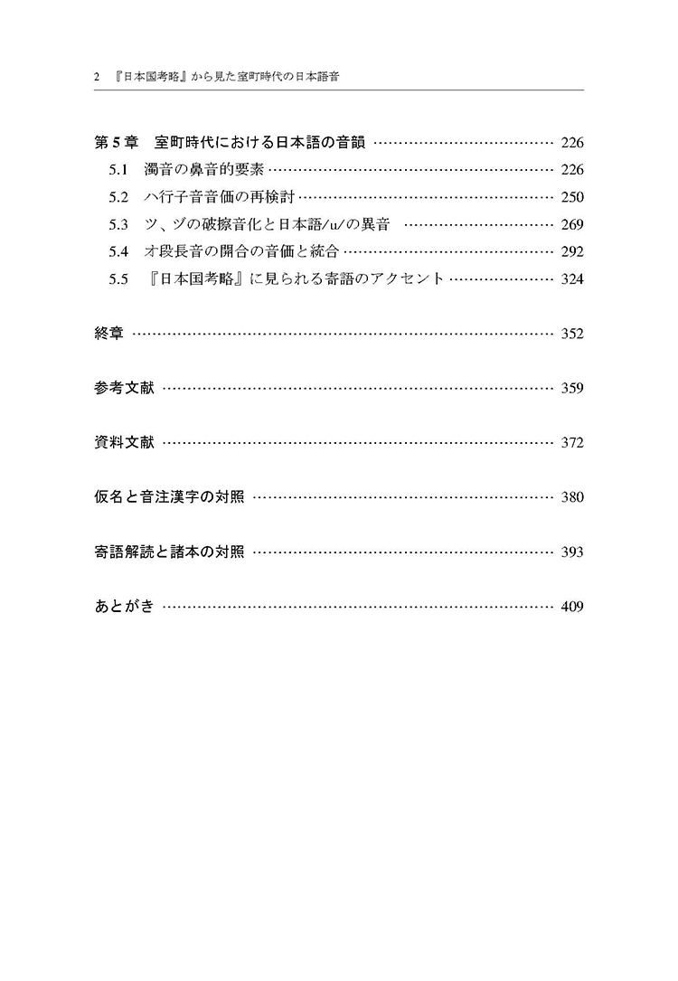 目录_页面_2.jpg