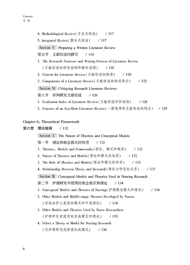 目录_页面_06.jpg