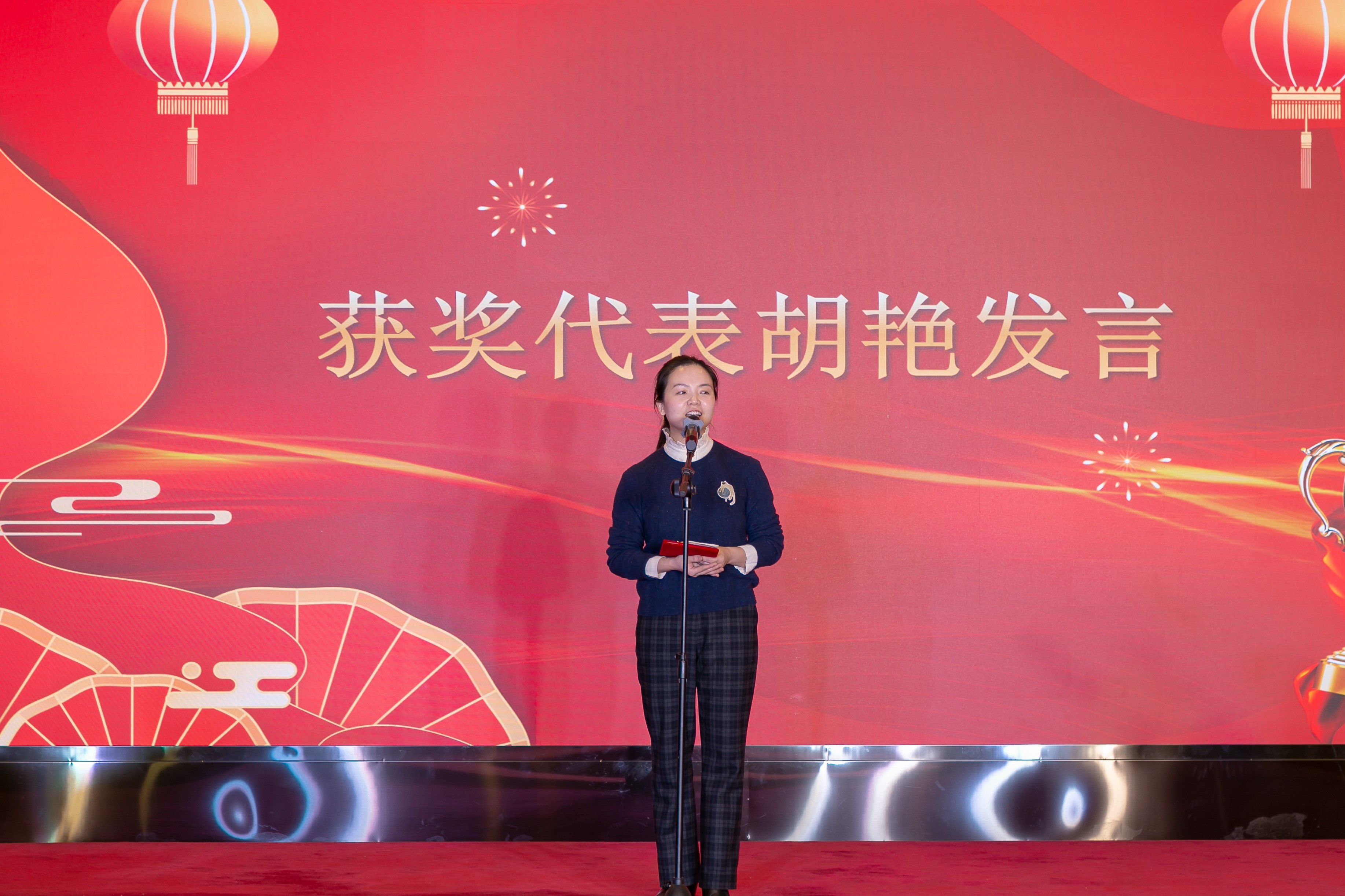 明天会更好