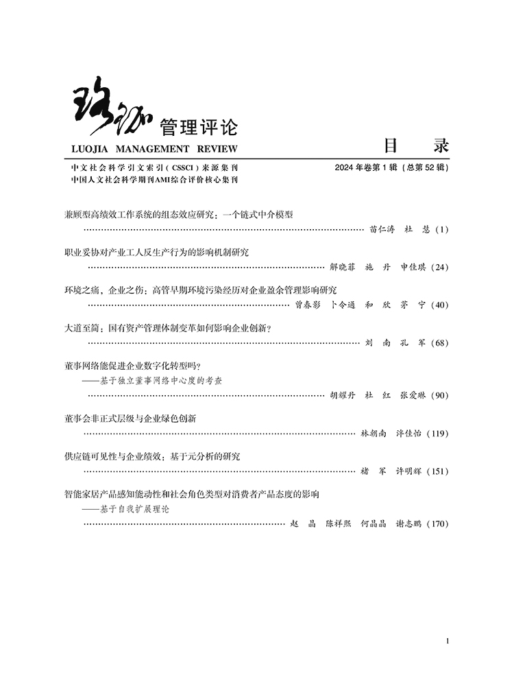 目录_页面_1.jpg