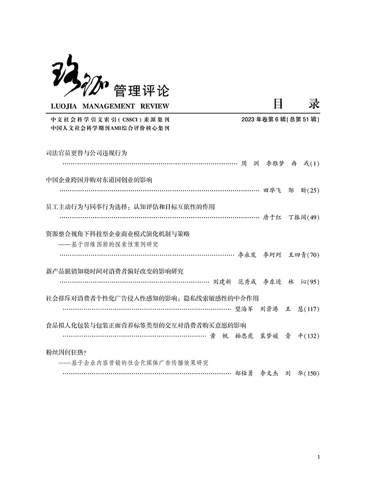 目录_页面_1.jpg